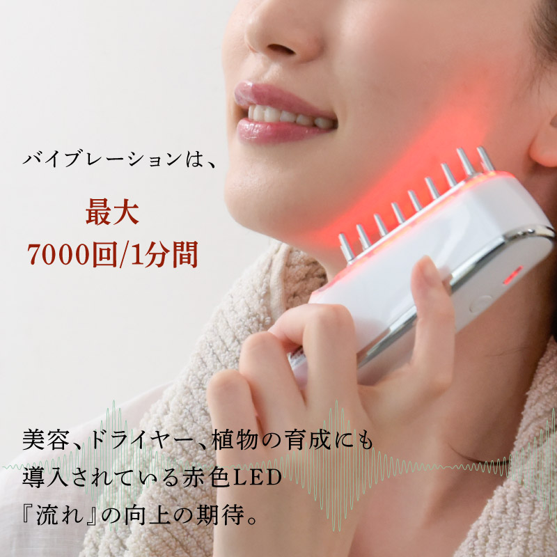 美顔器
