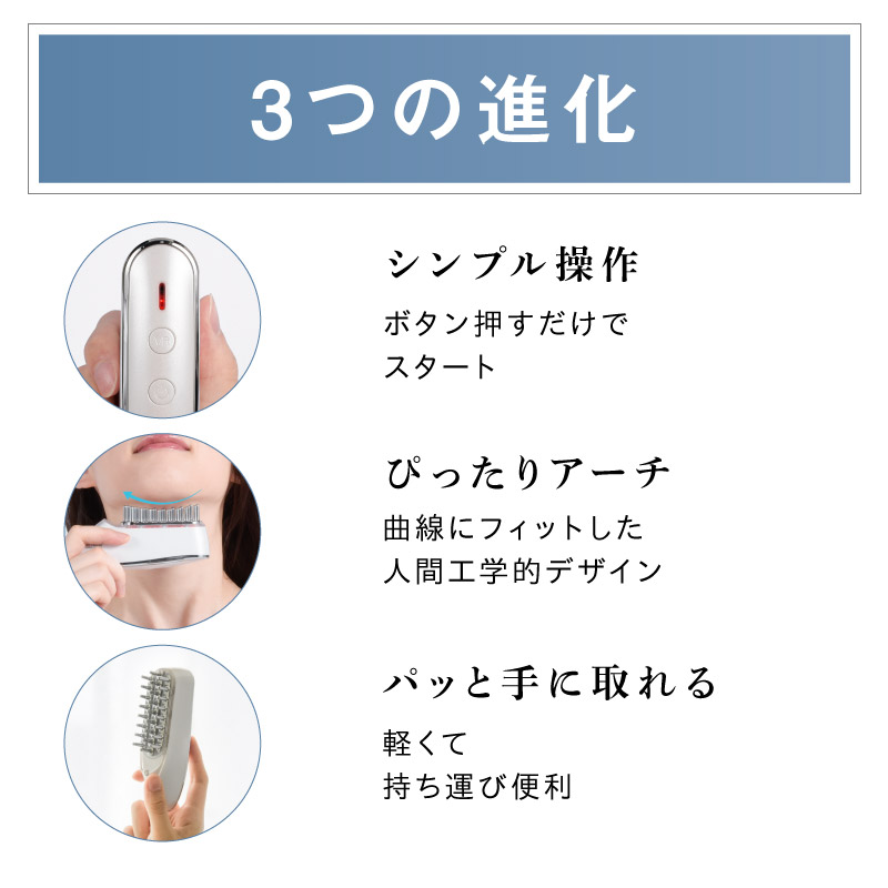 美顔器