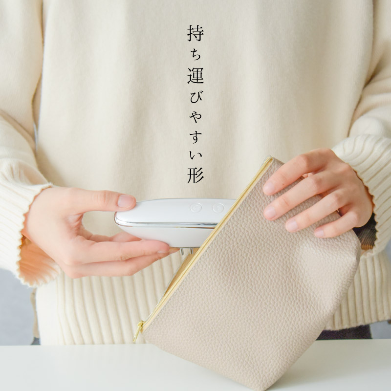 美顔器