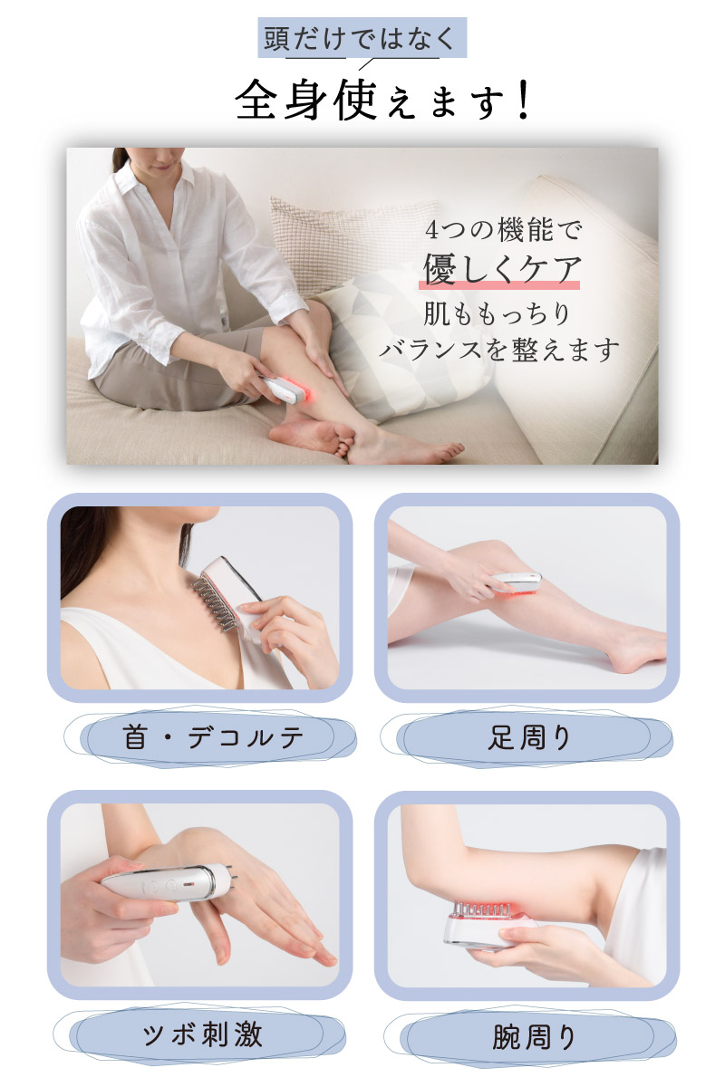 美顔器