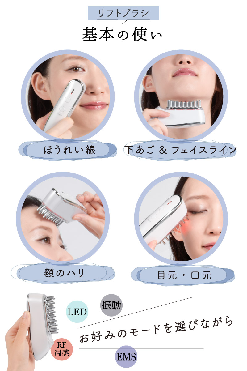美顔器
