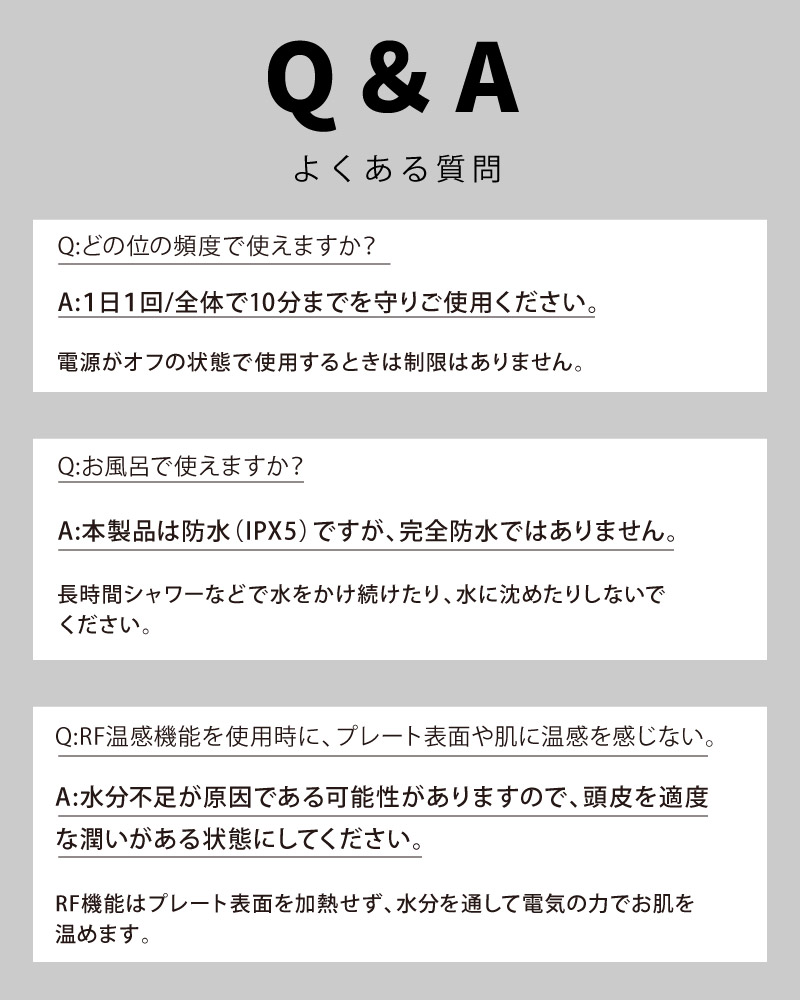 美顔器