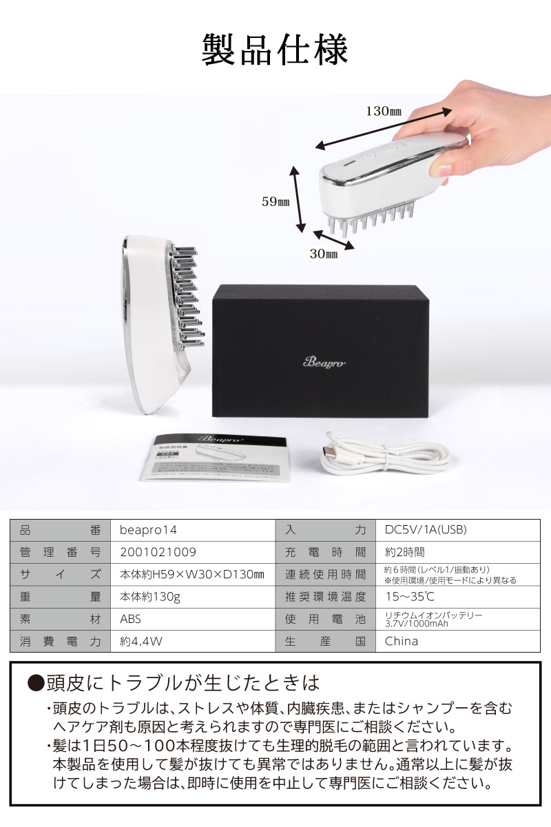 美顔器