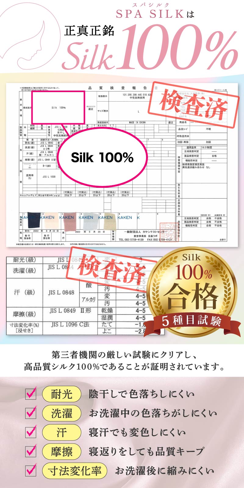 枕カバー シルク