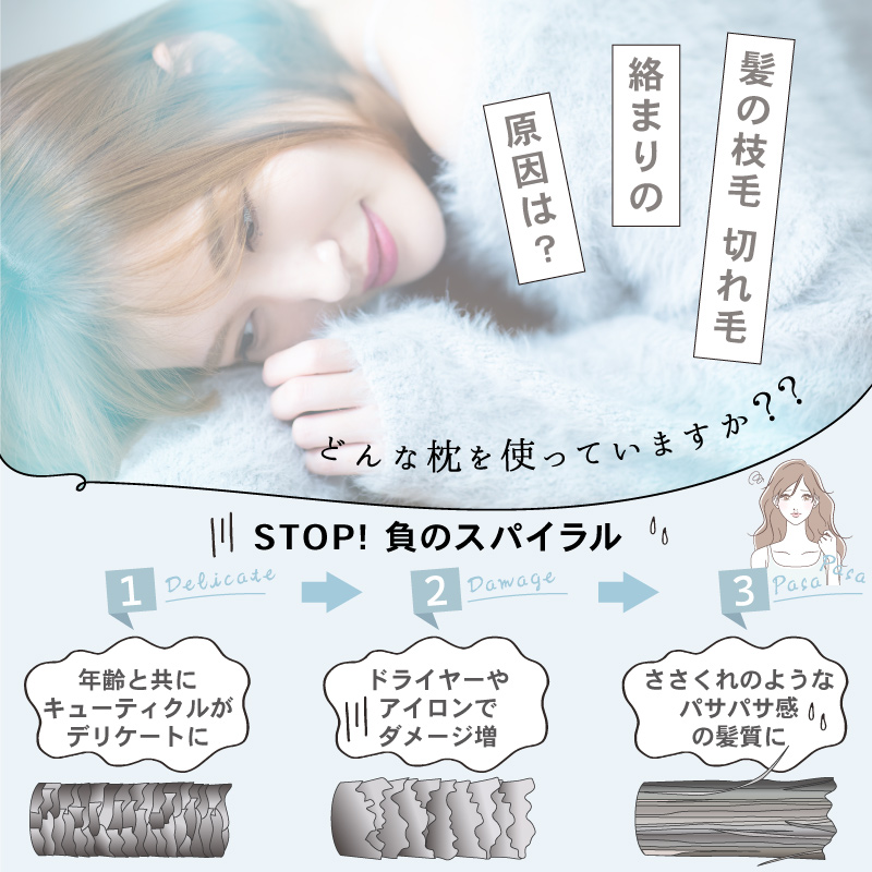 枕カバー シルク