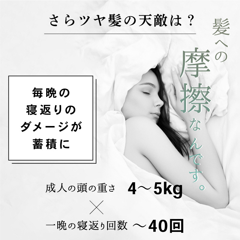 枕カバー シルク