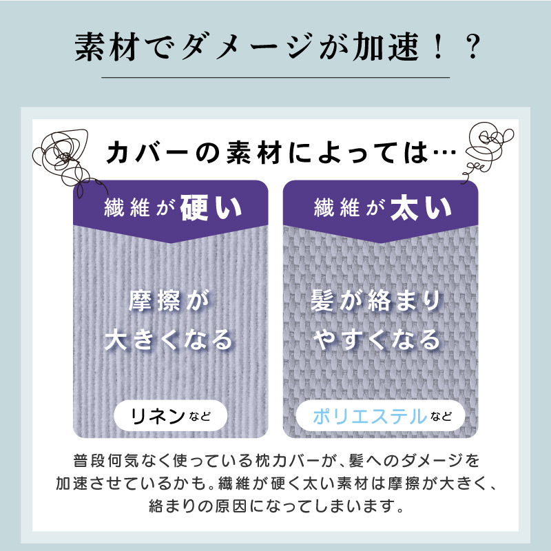 枕カバー シルク