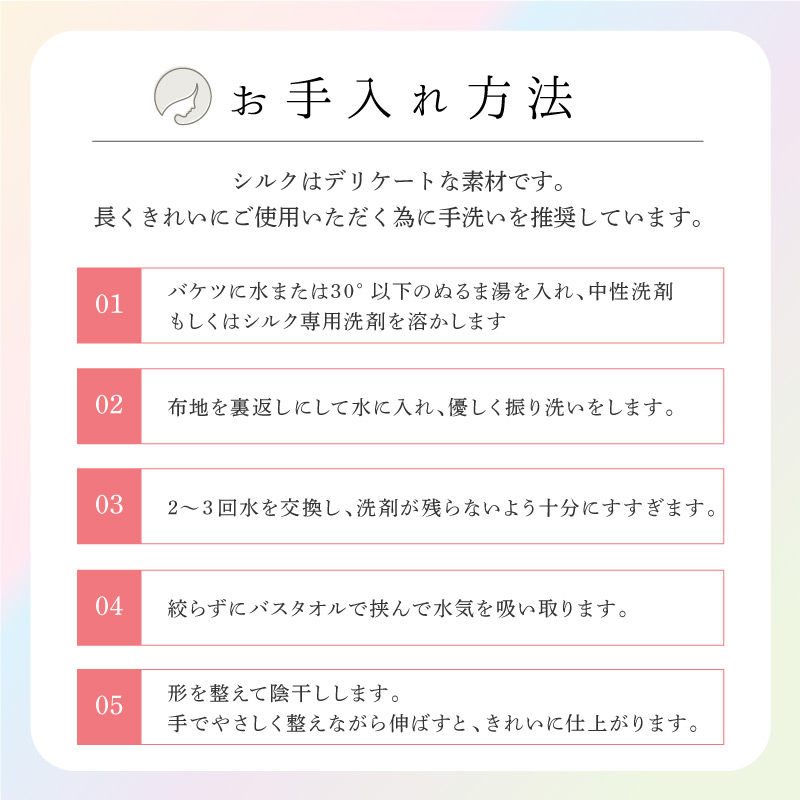 枕カバー シルク