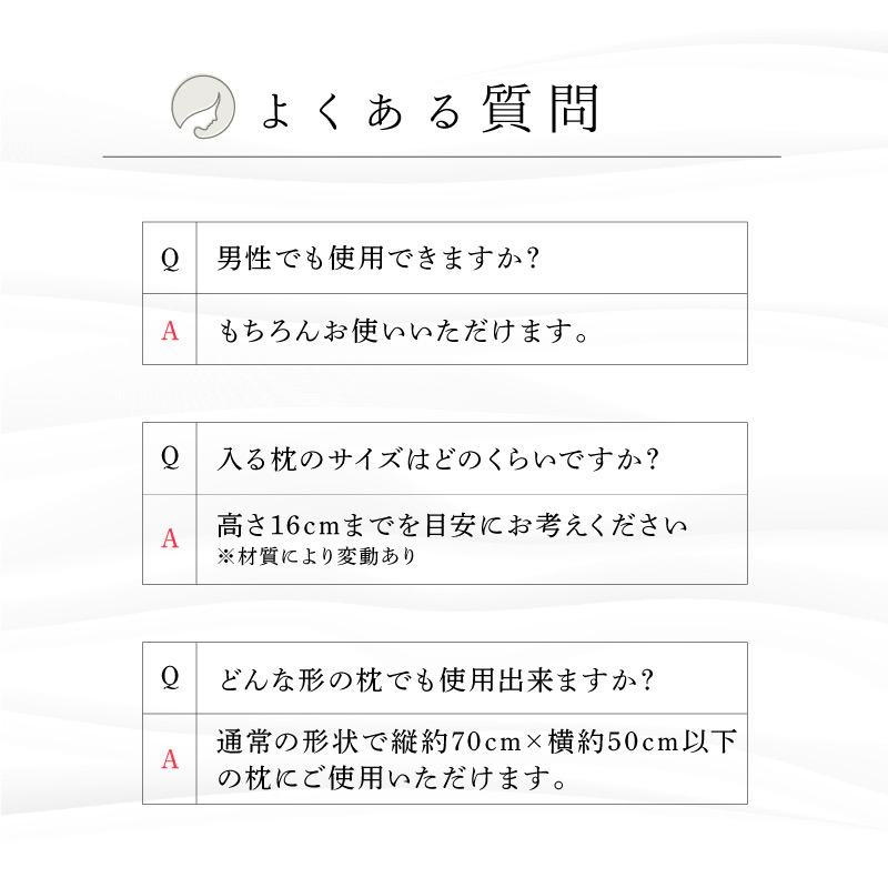 枕カバー シルク