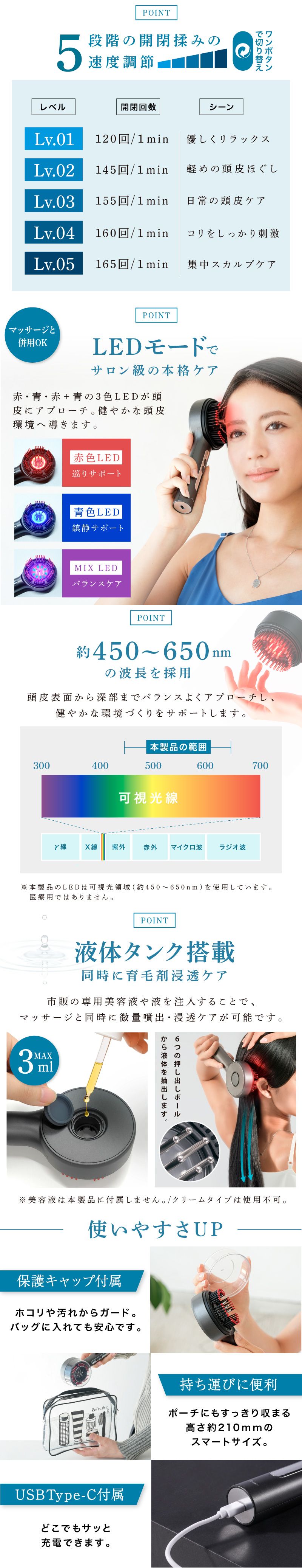 スカルプブラシ