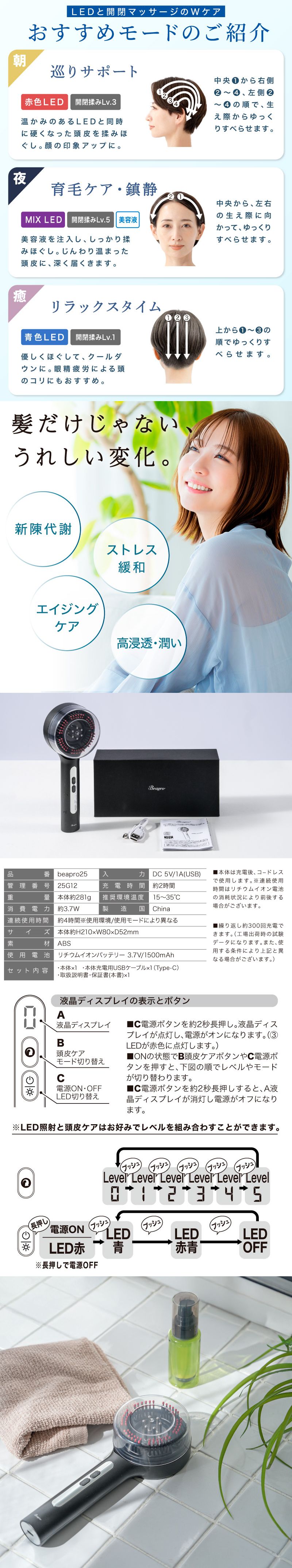 スカルプブラシ