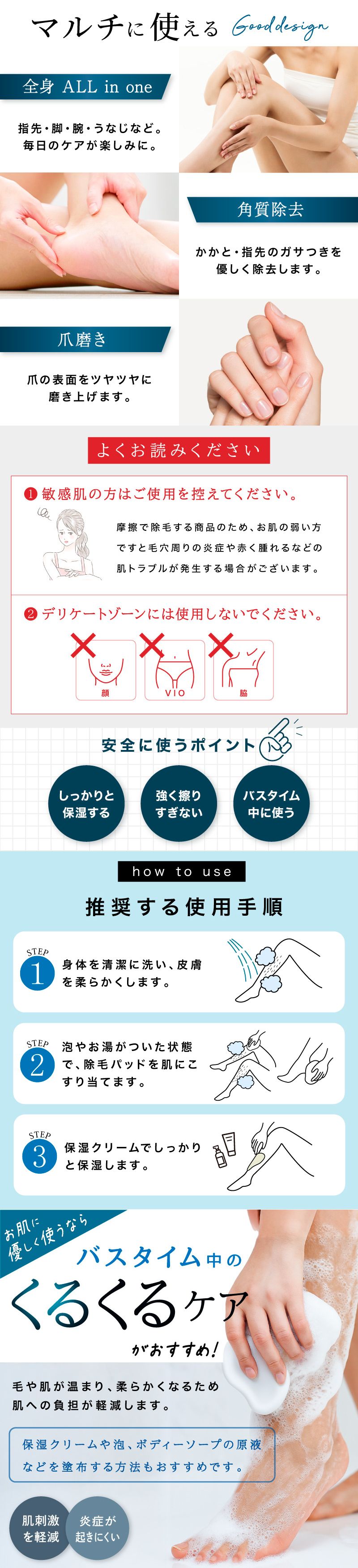 ナノガラス 脱毛器