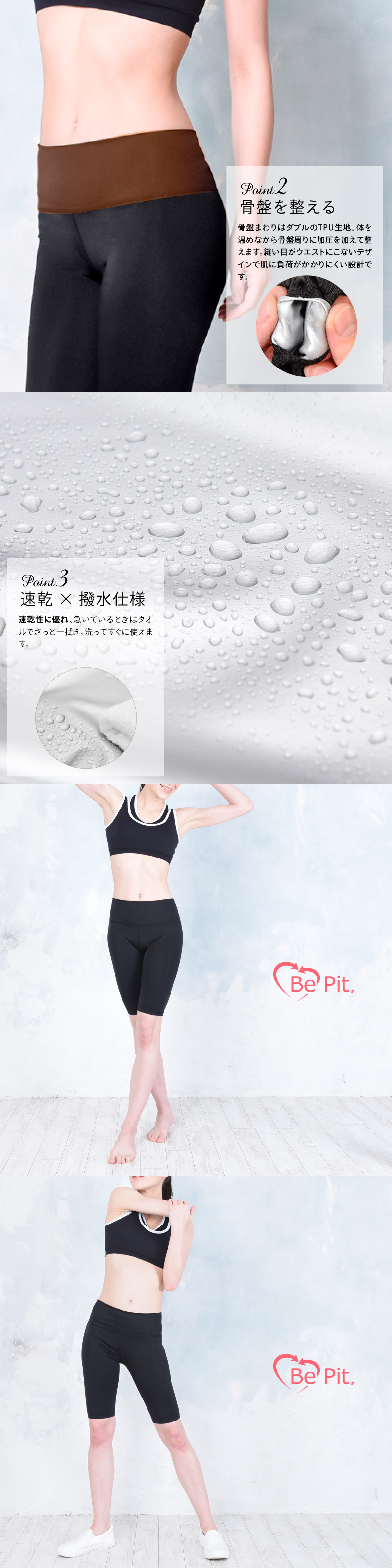 美ピット 発汗スパッツ 5分丈 発汗サウナスパッツ シェイプアップ