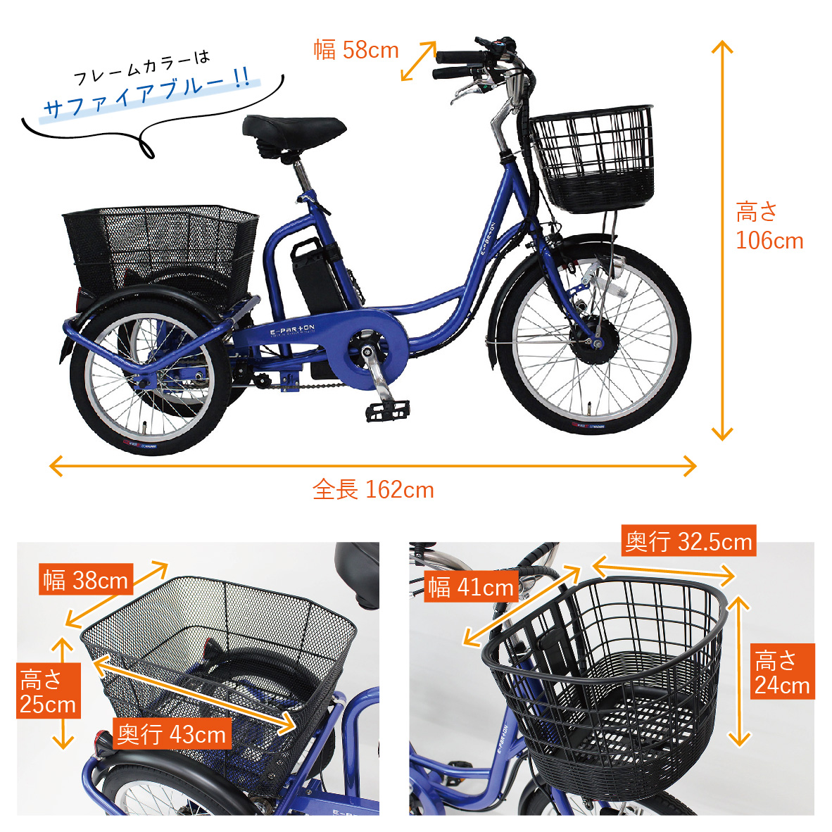 電動アシスト自転車 三輪 高齢者 大人用三輪車 シニア向け 電動自転車