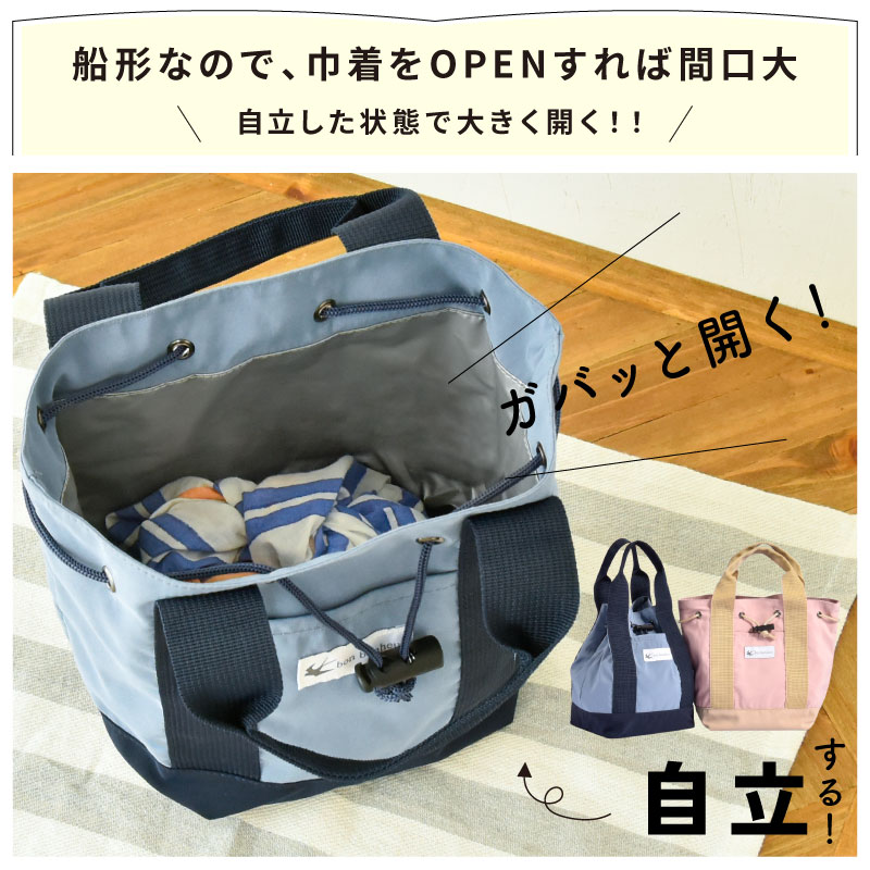 スクール用品