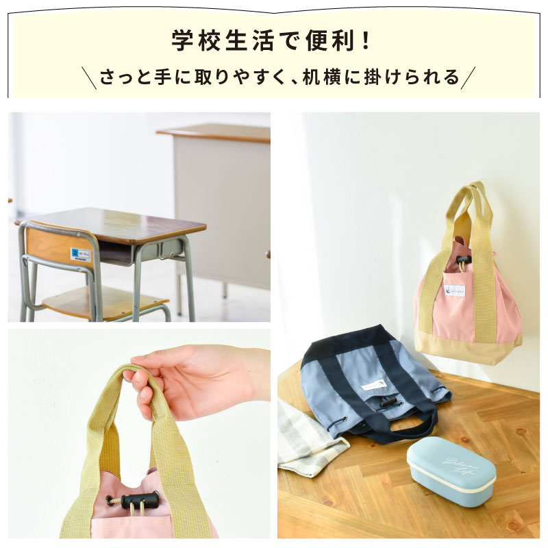 スクール用品