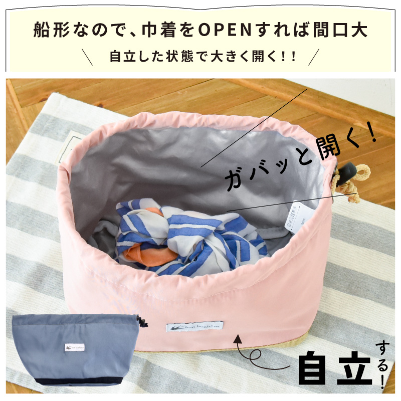 スクール用品