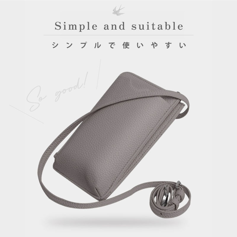スマホポーチ