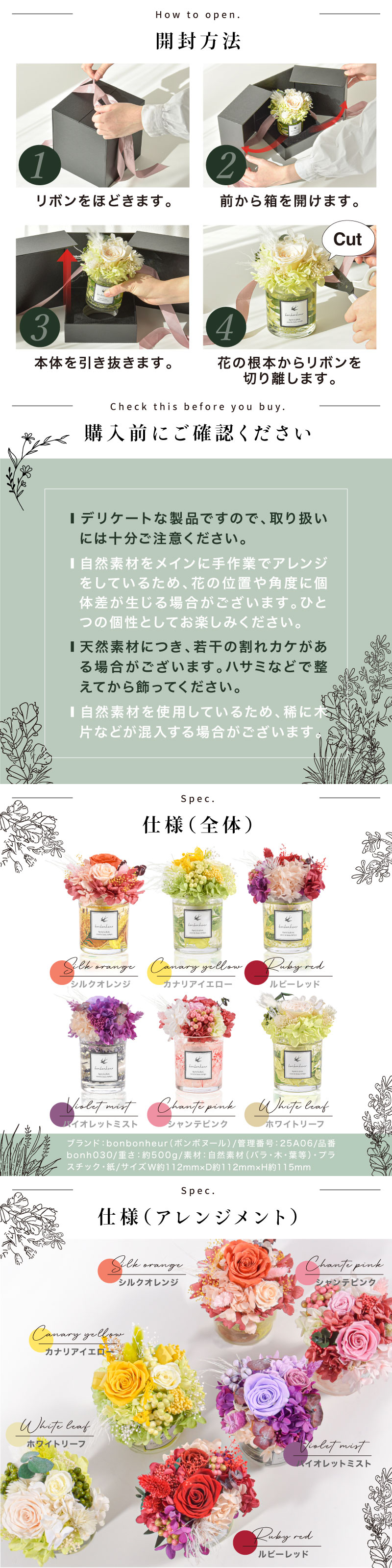 リース