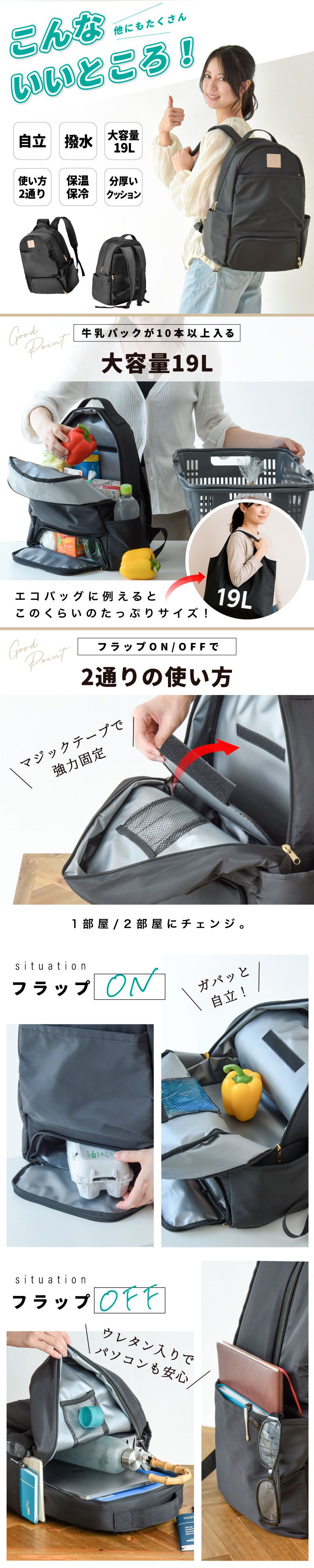 マザーズバッグ