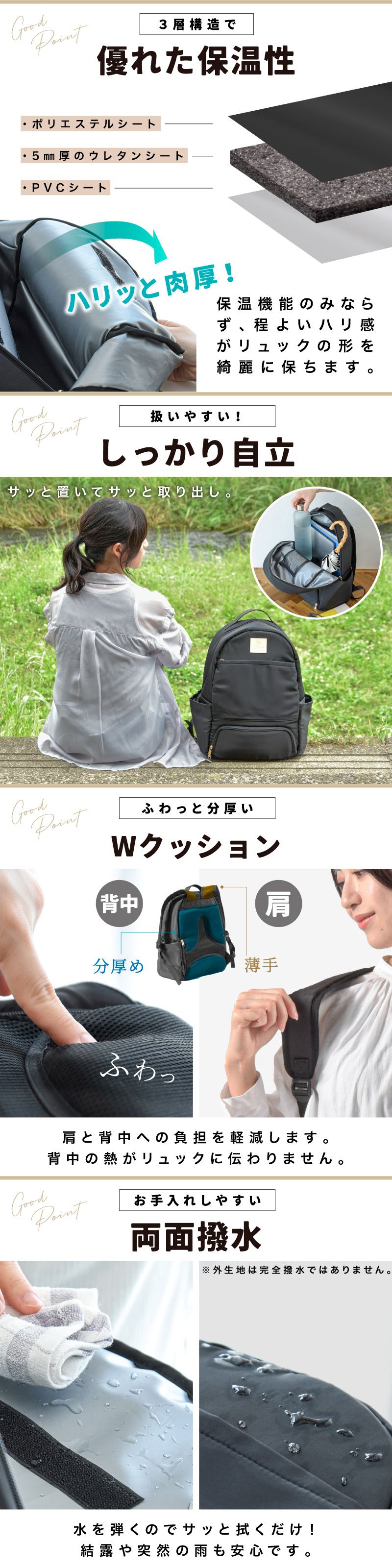 マザーズバッグ