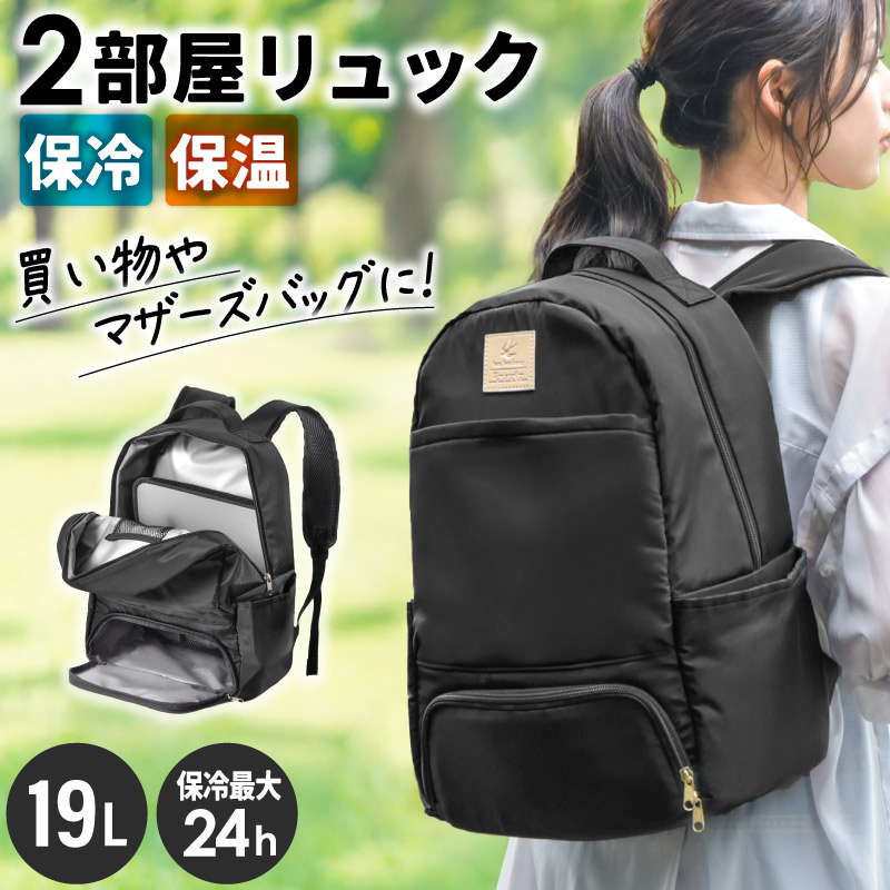 マザーズバッグ