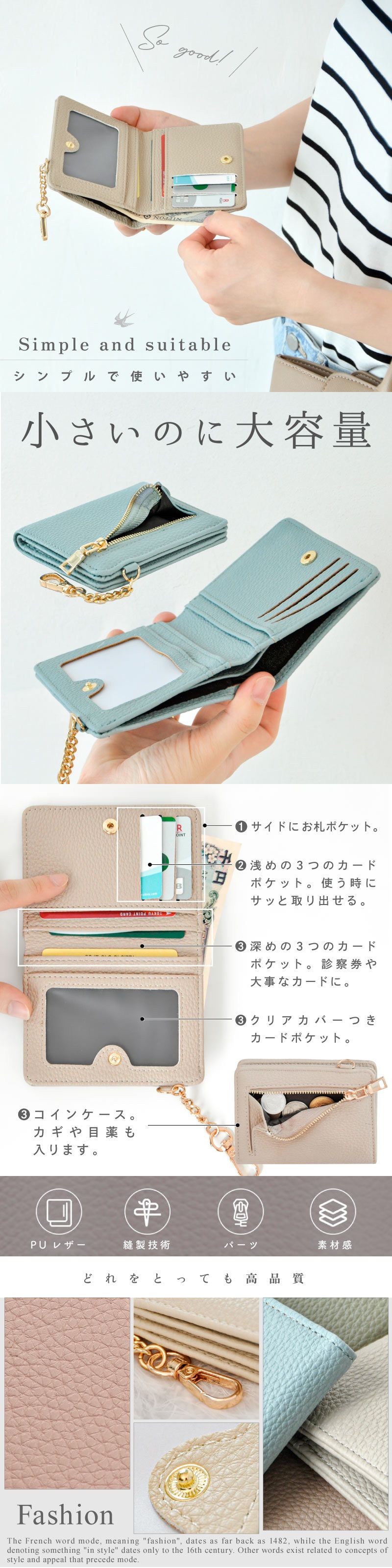 カードケース