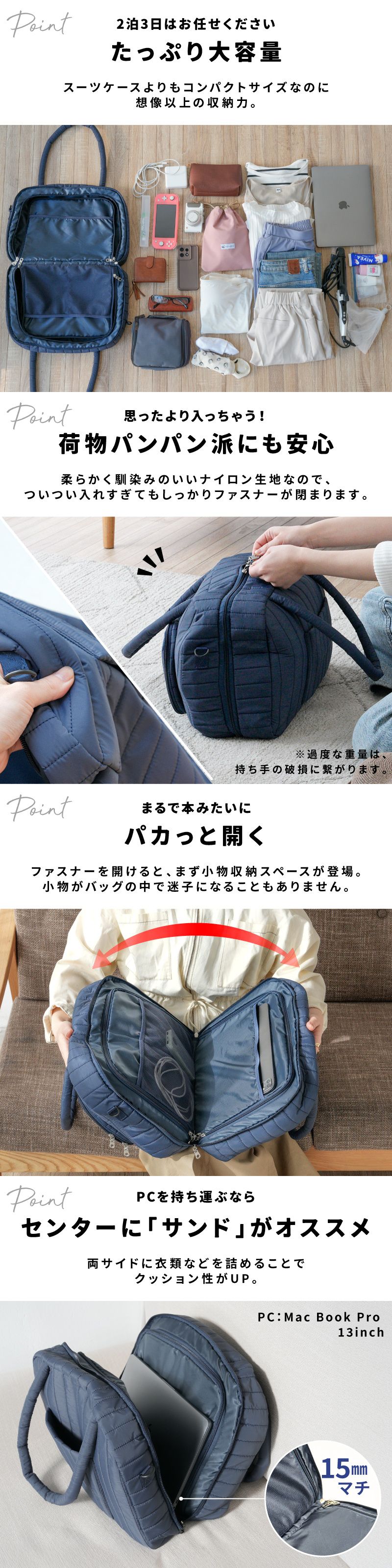 トラベルスーツバッグ