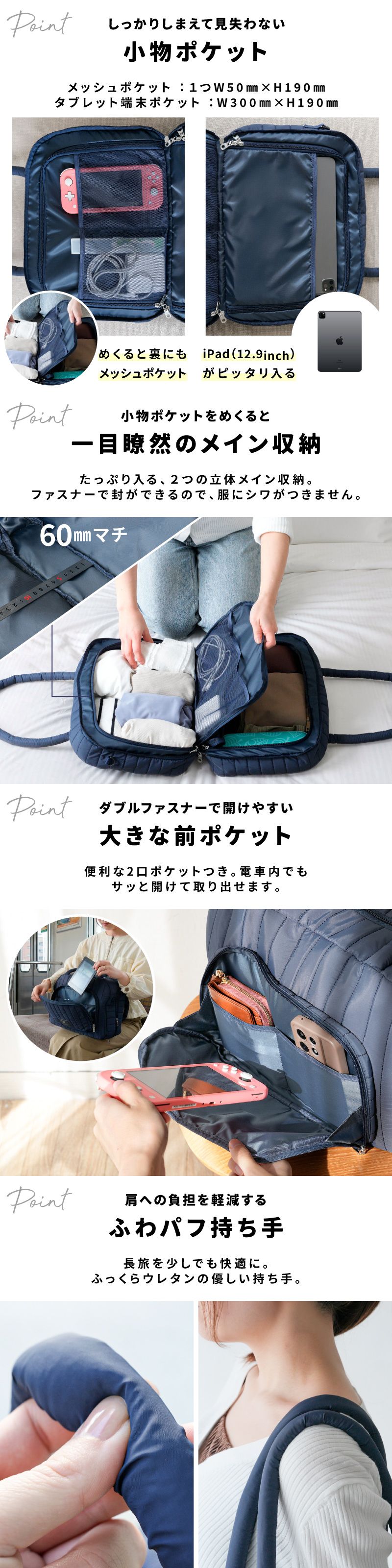 トラベルスーツバッグ