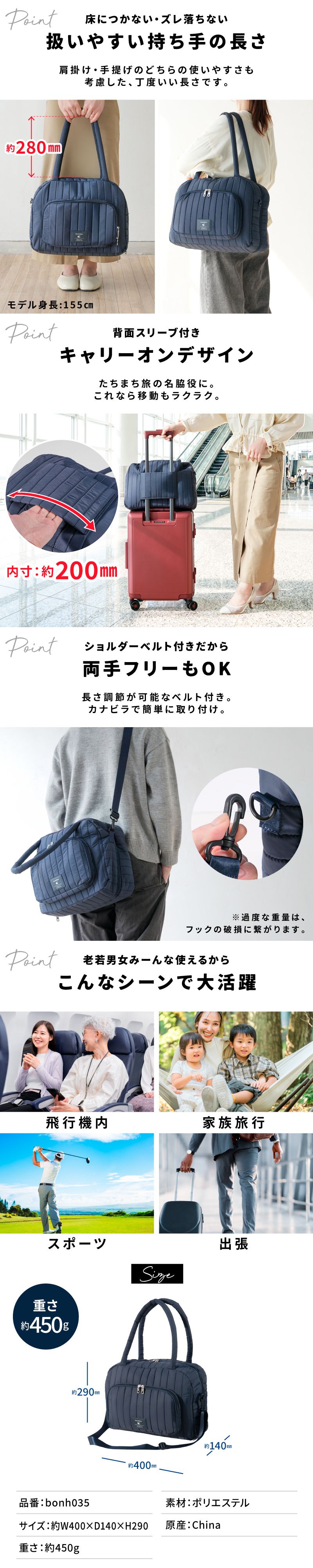 トラベルスーツバッグ