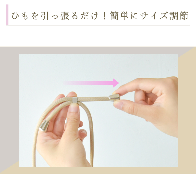 スマホストラップ