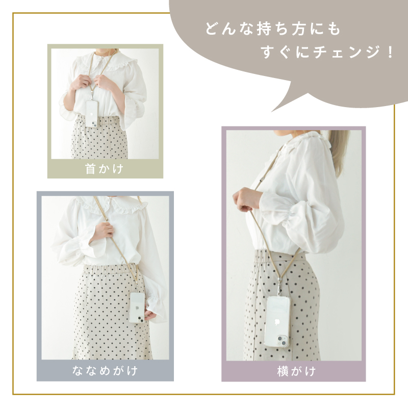 スマホストラップ