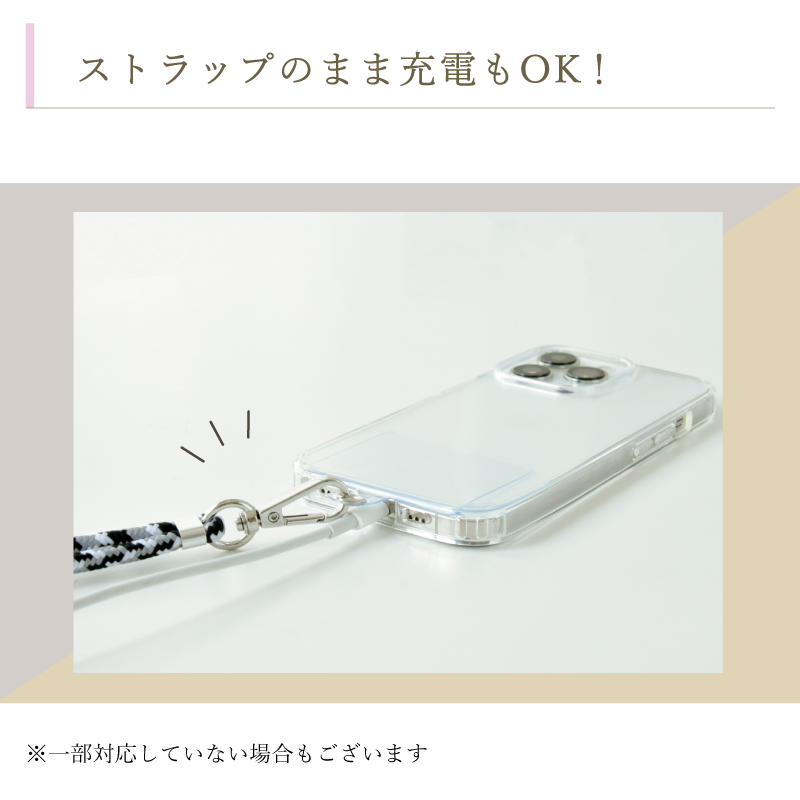 スマホストラップ