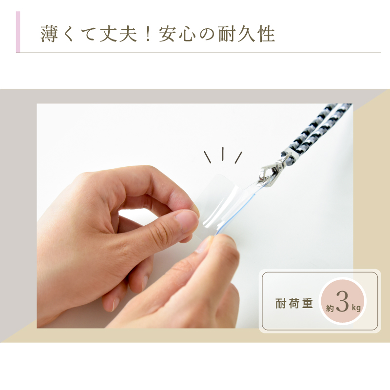 スマホストラップ