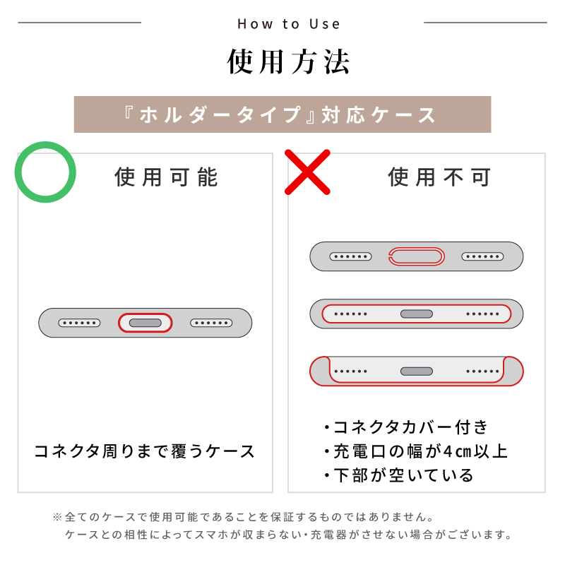 スマホストラップ