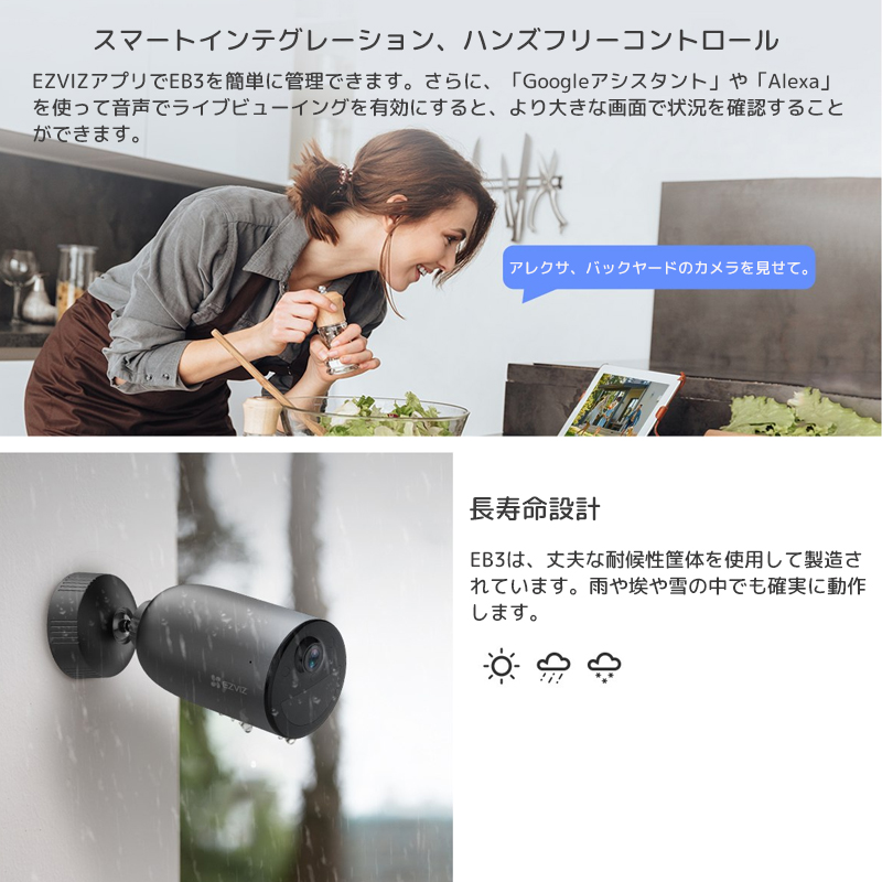 防犯カメラ 屋外 家庭用 2K 5200mAh充電式 wifi 監視カメラ 動体検知 