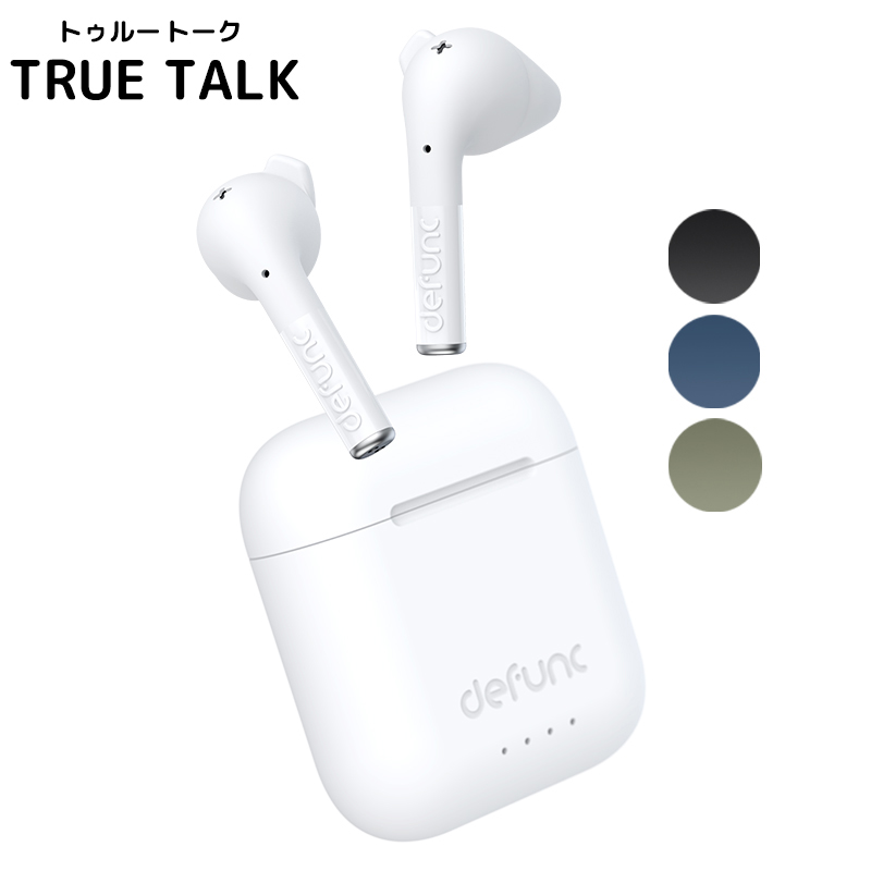 TRUE TALK ワイヤレスイヤホン Bluetooth 軽量 左右分離型 IPX4 防滴 イヤホン ワイヤレス ブルートゥース ヘッドセット  defunc デファンク おすすめ