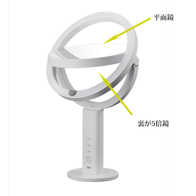 EKO イミラプロ 両面センサーミラー ステンレス 3色モード LED光 平面鏡 5倍鏡 切り替え usb充電 メイクアップ ミラー 丸形 化粧鏡  メイクミラー おすすめ : eko-ek5188-mt : E-one イーワン暮らし館 - 通販 - Yahoo!ショッピング