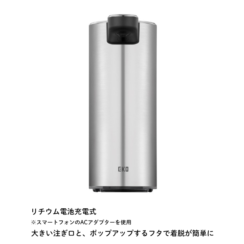 EKO ダークグレー ディスペンサー 泡ソープタイプ Amazon｜[イーケーオー] EKO ソープディスペンサー 泡ソープ用