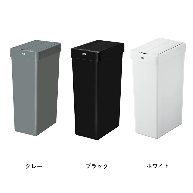 EKO（イーケーオー） エックスウィングライト センサービン ゴミ箱 30L