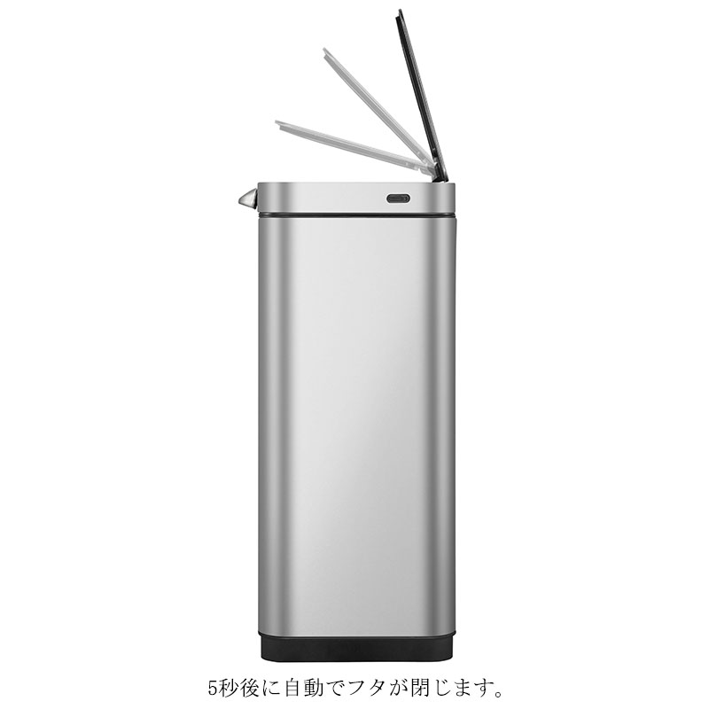 EKO ゴミ箱 タッチバー式 45L ステンレス 自動閉め シルバー