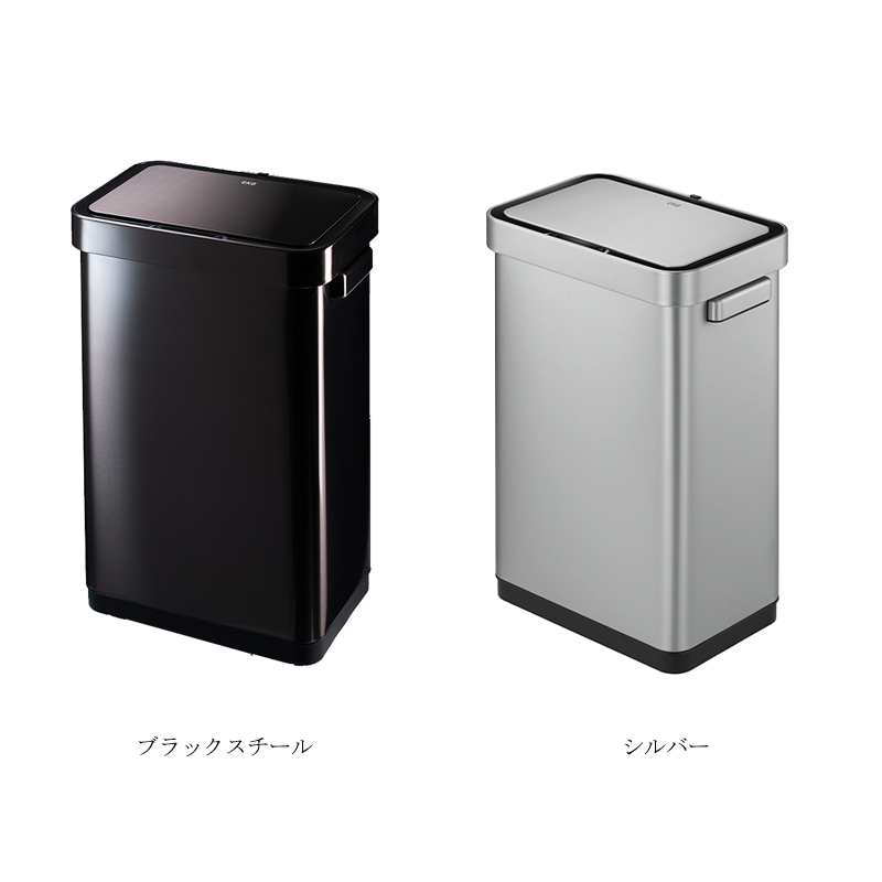 EKO ゴミ箱 センサー式 45L ステンレス センサービン ごみ箱 乾電池式