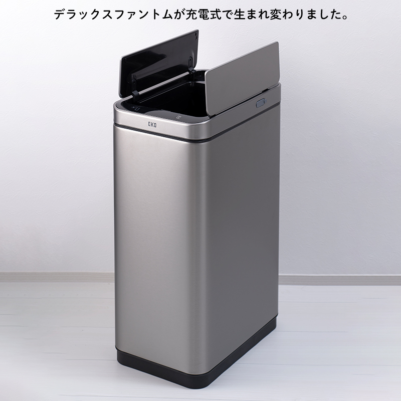 EKO エックスウィング センサービン ゴミ箱 45L 充電式