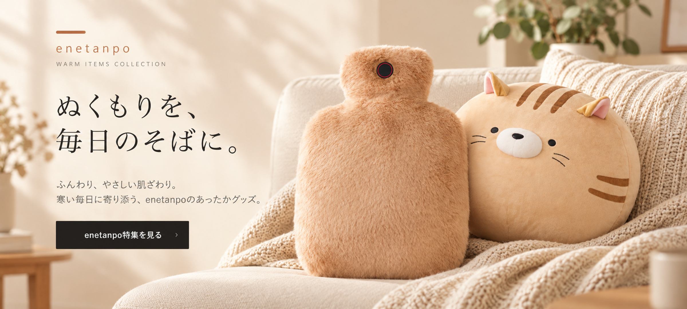 ライトハウス ホールライフ　オールインワン　人+ 3個セット E-one イーワン暮らし館 - Yahoo!ショッピング