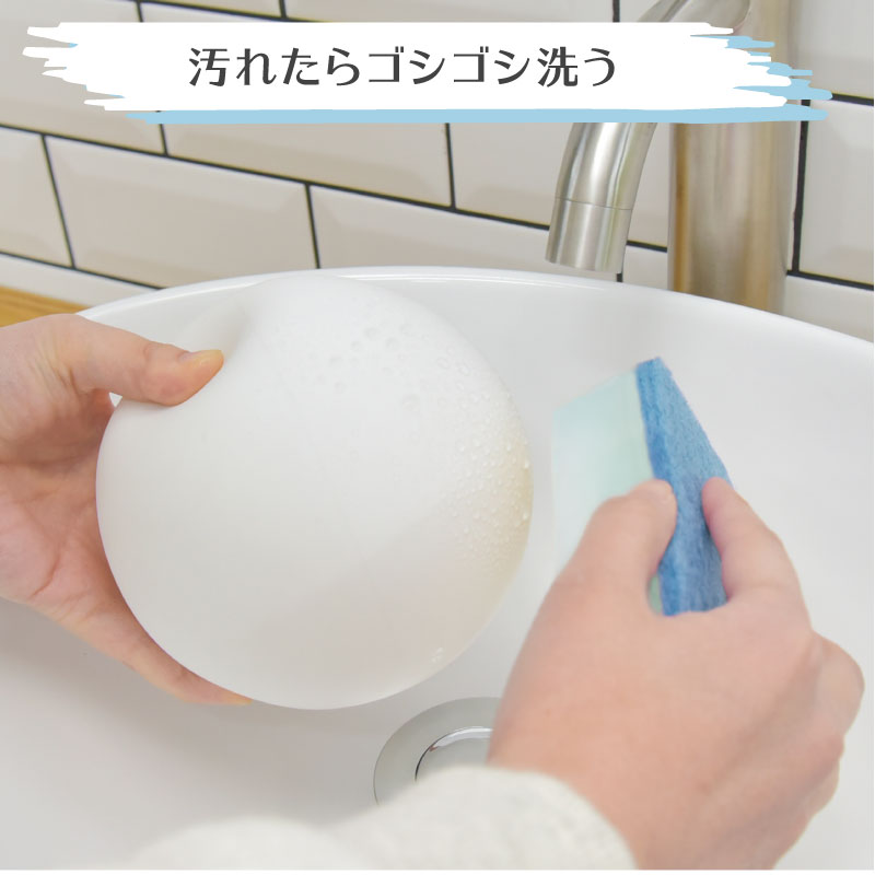 アイスバック