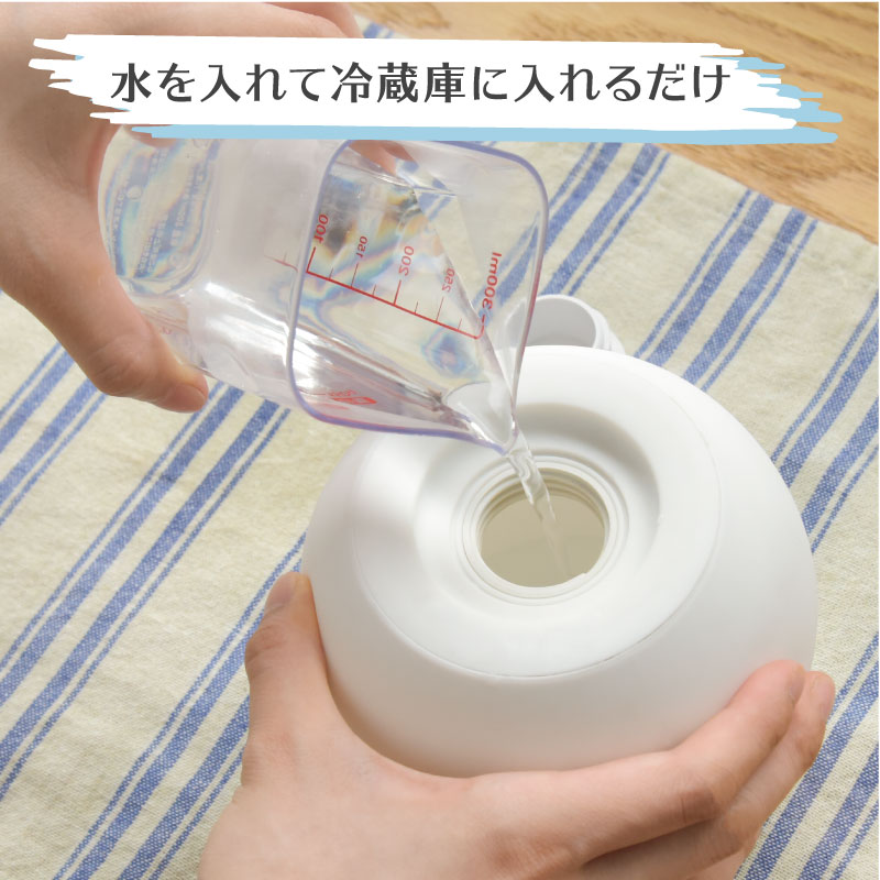 アイスバック