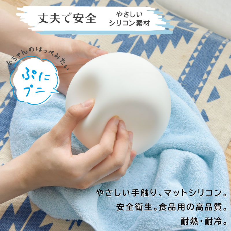 アイスバック