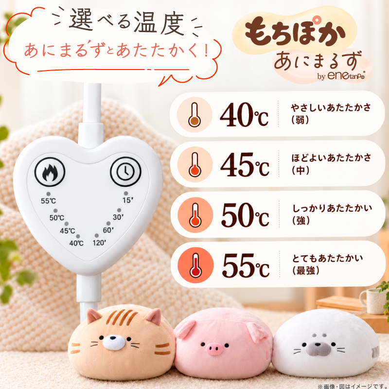 enetanpo 電気湯たんぽ USB給電式 アニマル クッションウォーマー