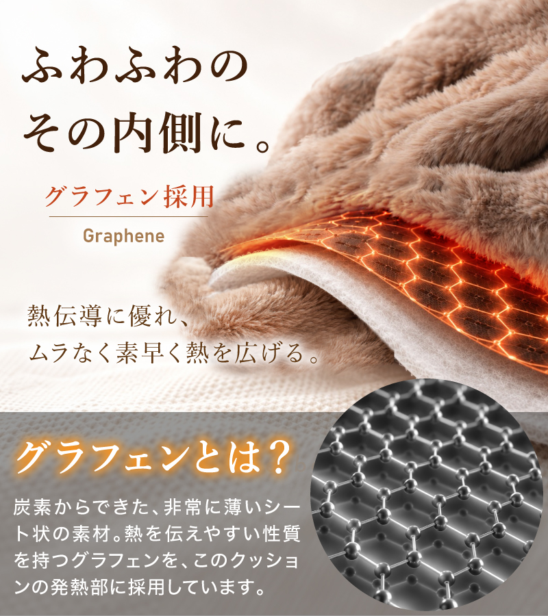 湯たんぽ
