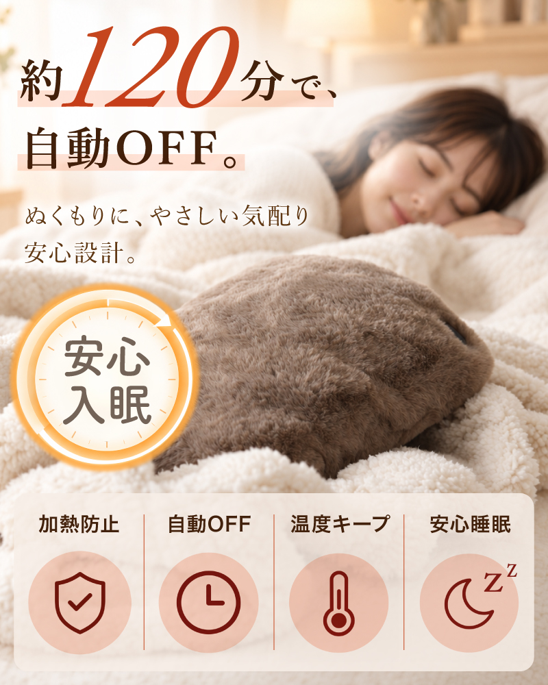 湯たんぽ